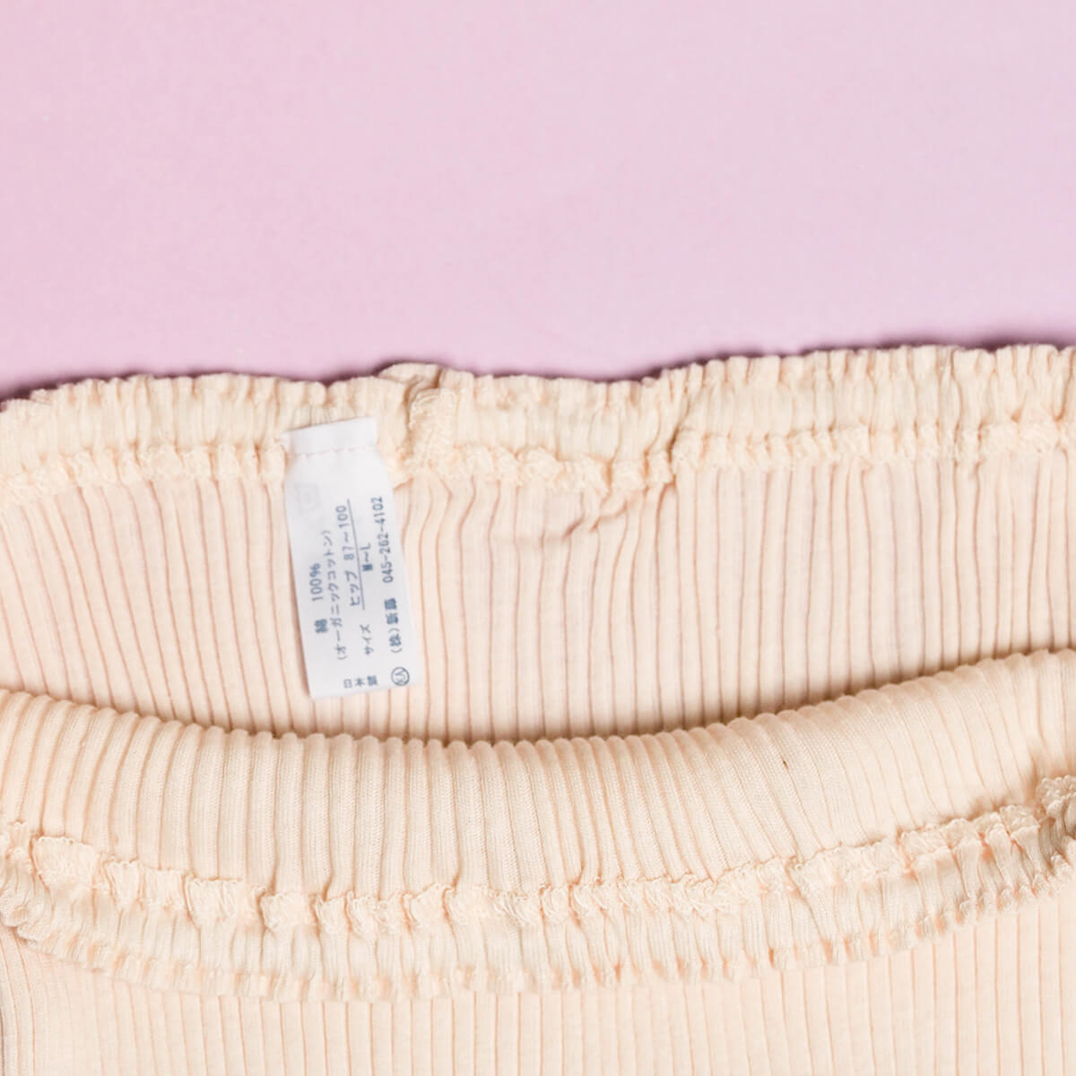 リブ1分丈ショーツ