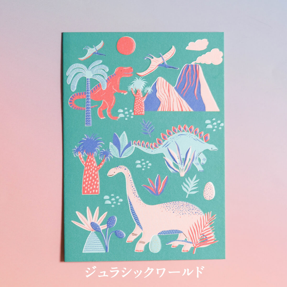 メッセージカード(WILD WORLD)