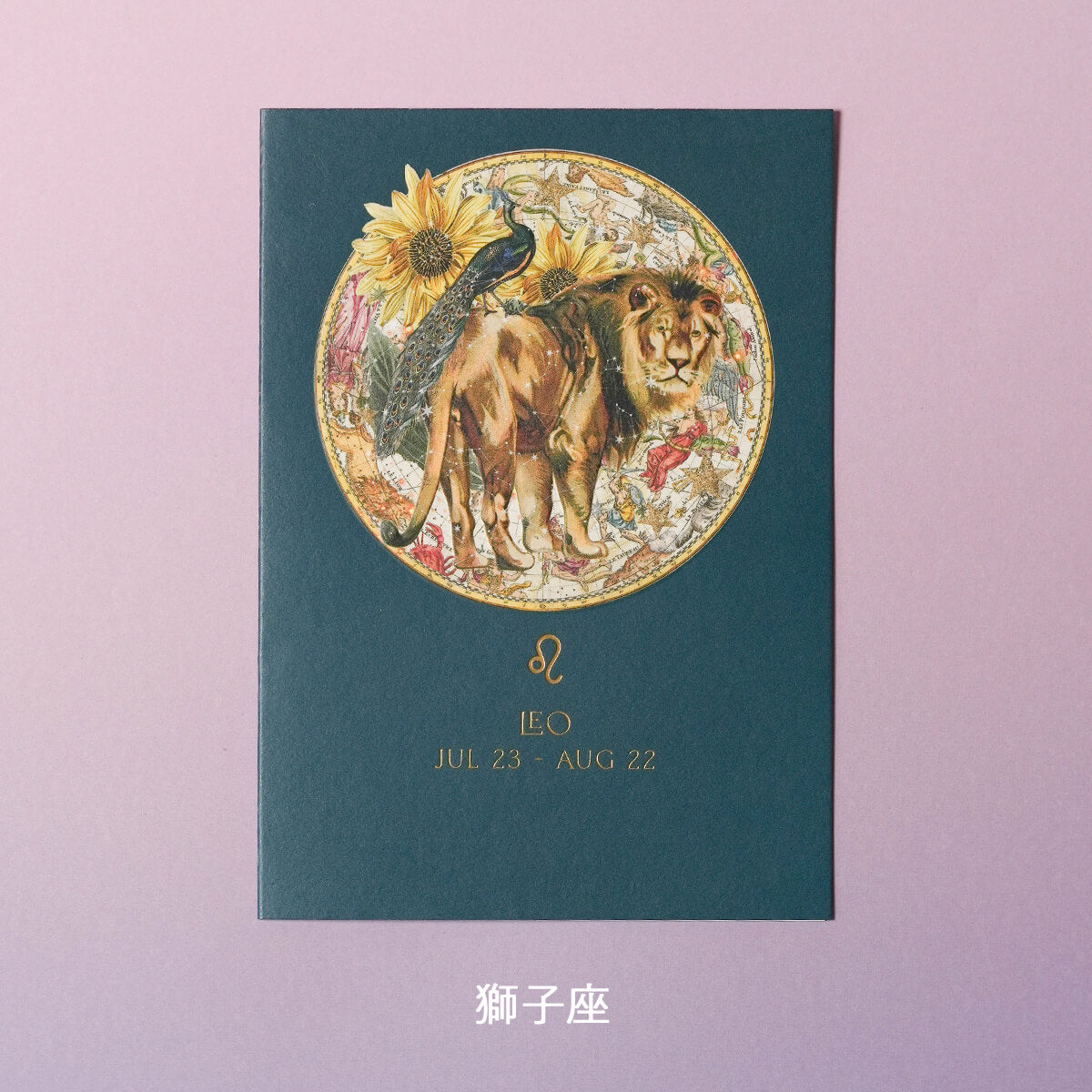 バースデーカード ZODIAC By myrtle & mary