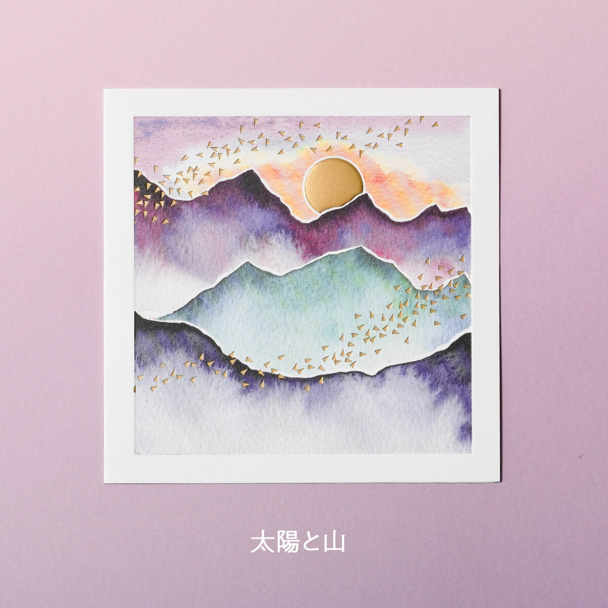 バースデーカード NATURAL PHENOMENON