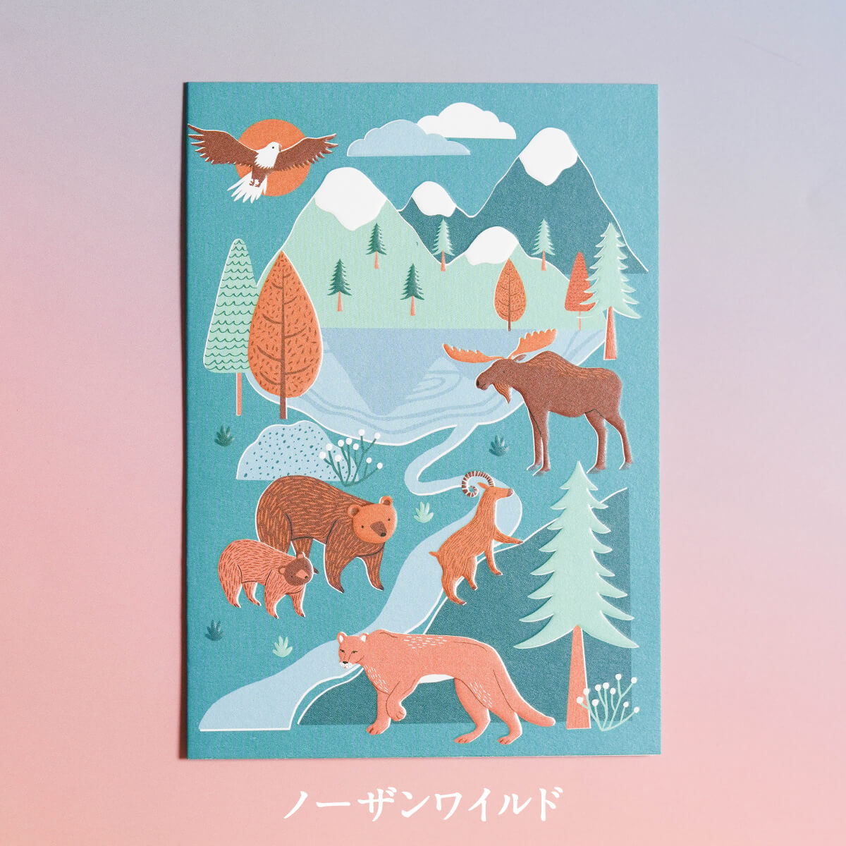 メッセージカード(WILD WORLD)