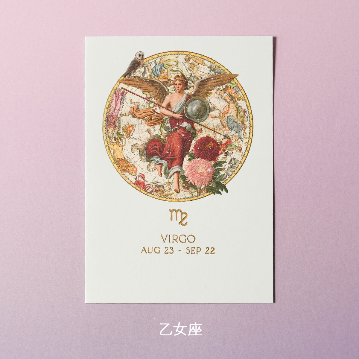 バースデーカード ZODIAC By myrtle & mary