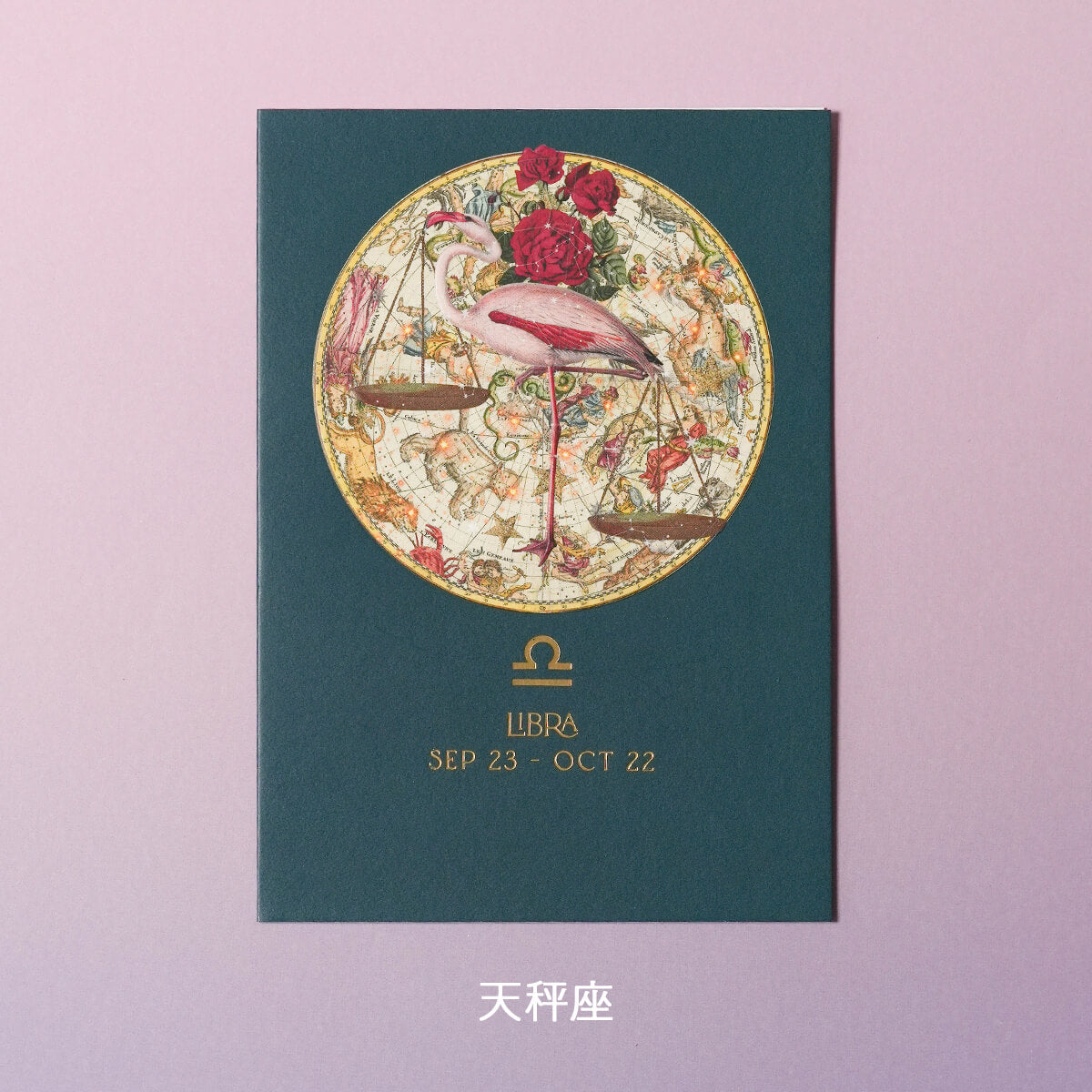 バースデーカード ZODIAC By myrtle & mary