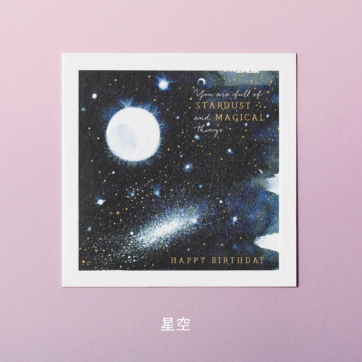 バースデーカード NATURAL PHENOMENON
