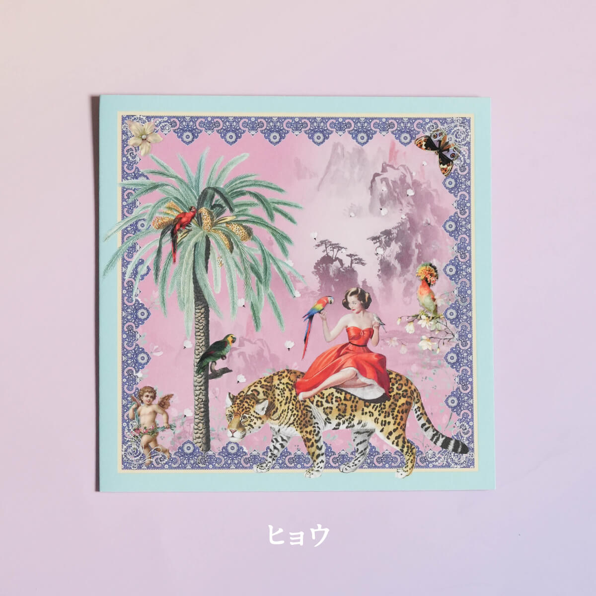 メッセージカード The Paradise Collection By Myrtle & Mary