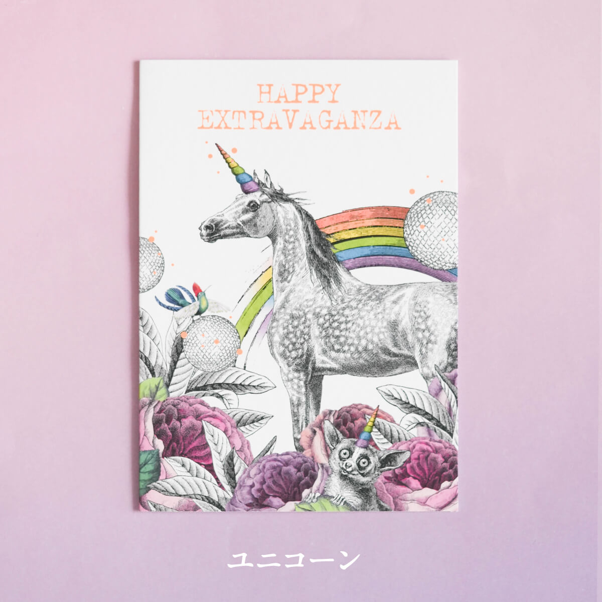 メッセージカード By PABUKU THE QUIRKY WORLD