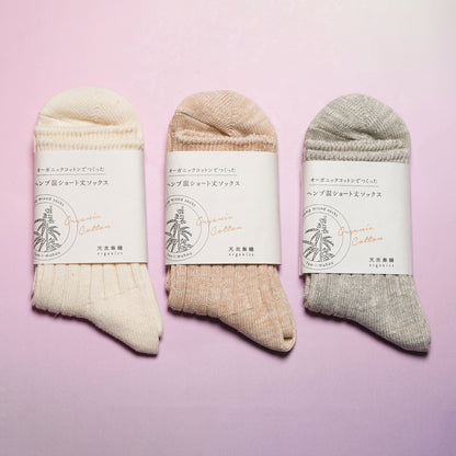 ヘンプ混ショート丈ソックス