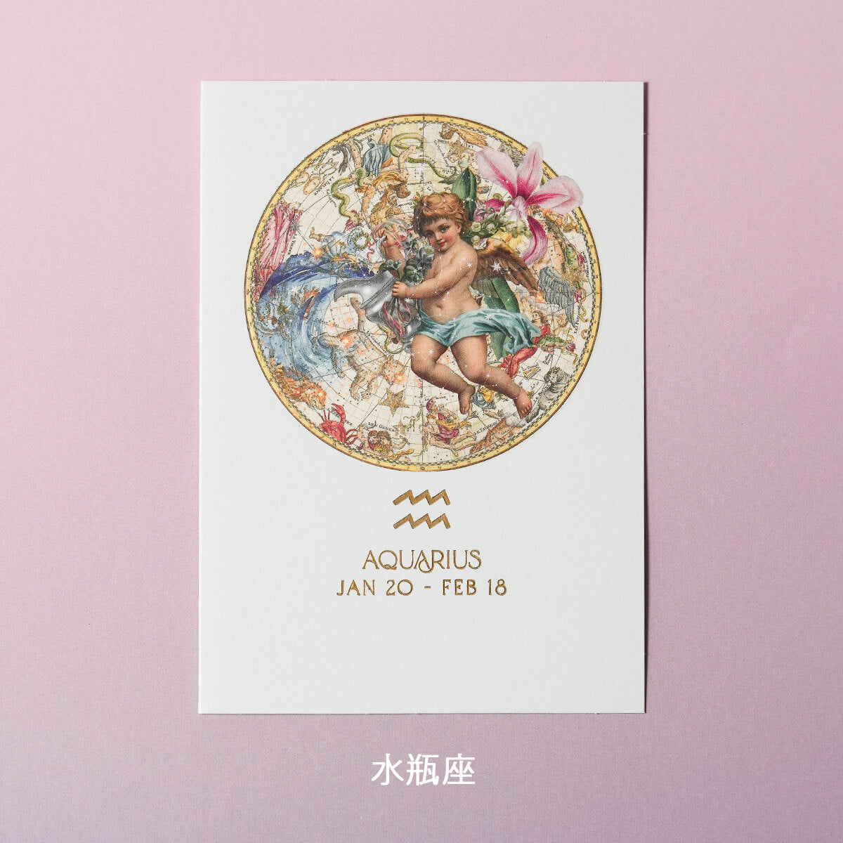 バースデーカード ZODIAC By myrtle &amp; mary