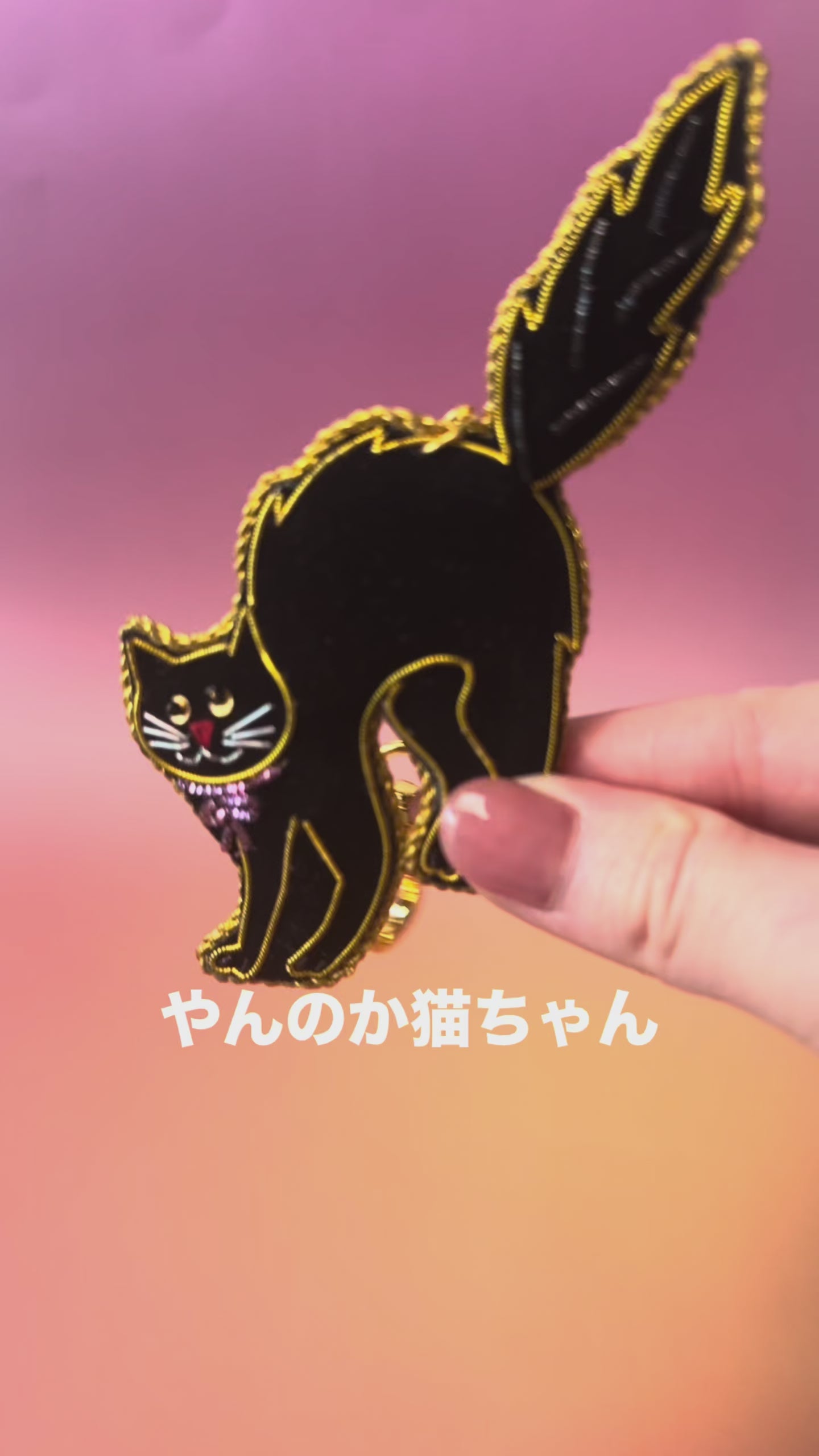 ザリ刺繍のキーホルダー